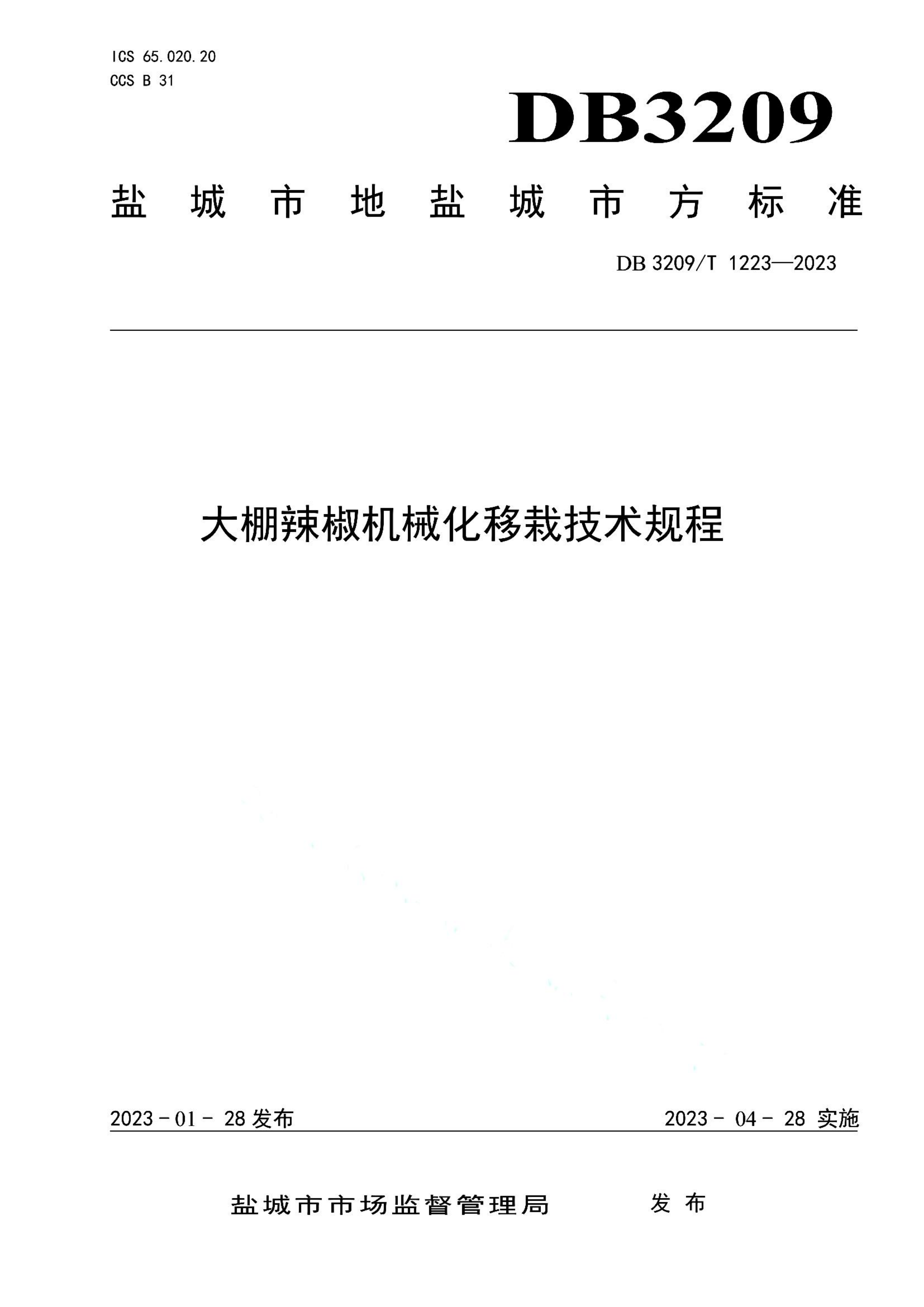 资源详情图